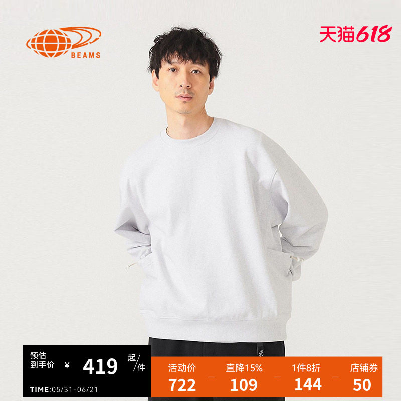 BEAMS男装纯色圆领卫衣2025冬季新款简约基础款套头上衣130201XP