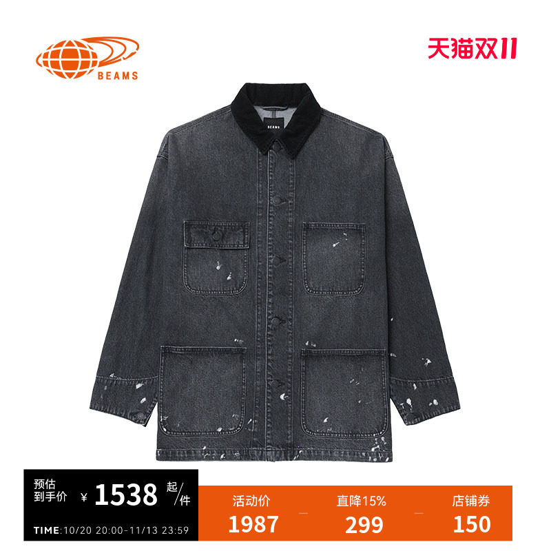 BEAMS翻领牛仔夹克复古街头风