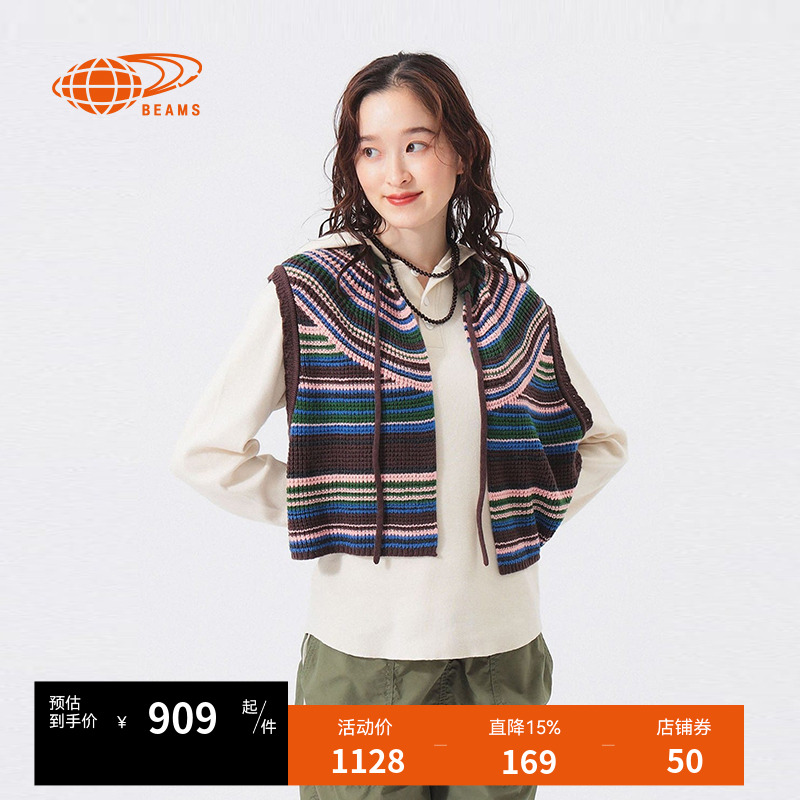 BEAMSBOY系带针织马甲可爱复古