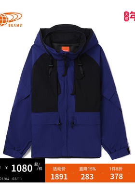 BEAMS男装连帽拉链夹克2023夏季新品潮流型男拼色外套180212XK
