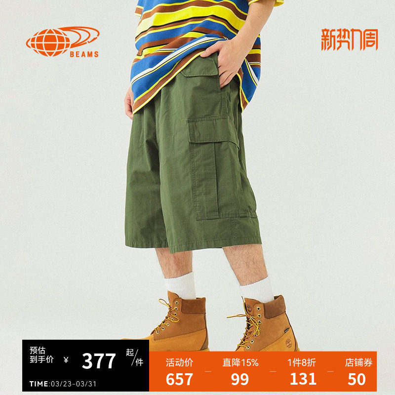 Beams男装工装裤短裤2025夏季新款酷感有型纯色直筒裤250134XM