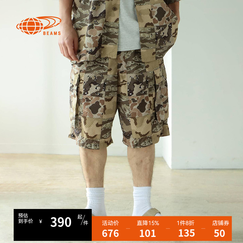 BEAMS工装风迷彩休闲短裤男