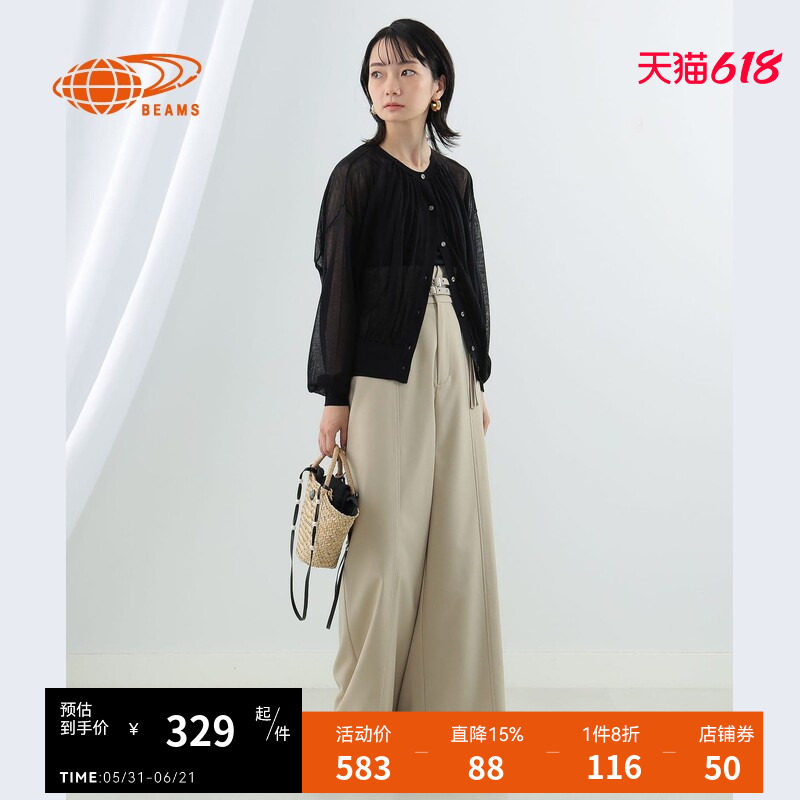 RAY BEAMS女装灯笼袖针织开衫时尚微透外套150198XM