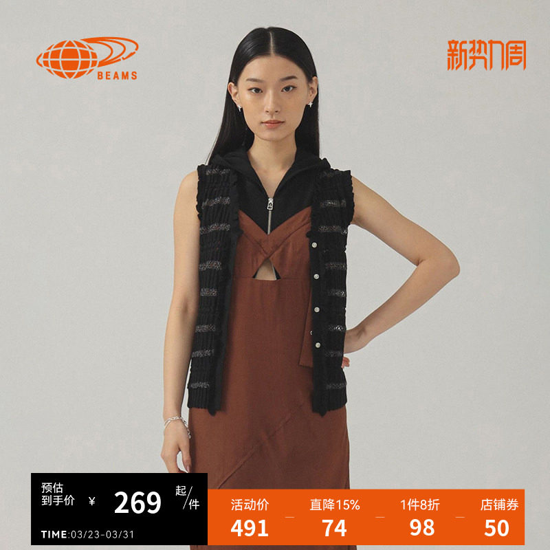 RAY BEAMS女条纹针织马甲2025夏季新款时尚活力镂空排扣针织背心