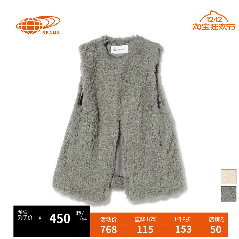 RAYBEAMS毛绒马甲2022秋季新款