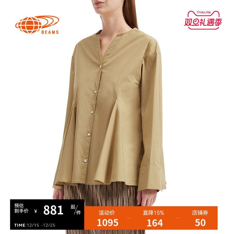 RAYBEAMS无领衬衫简洁大方