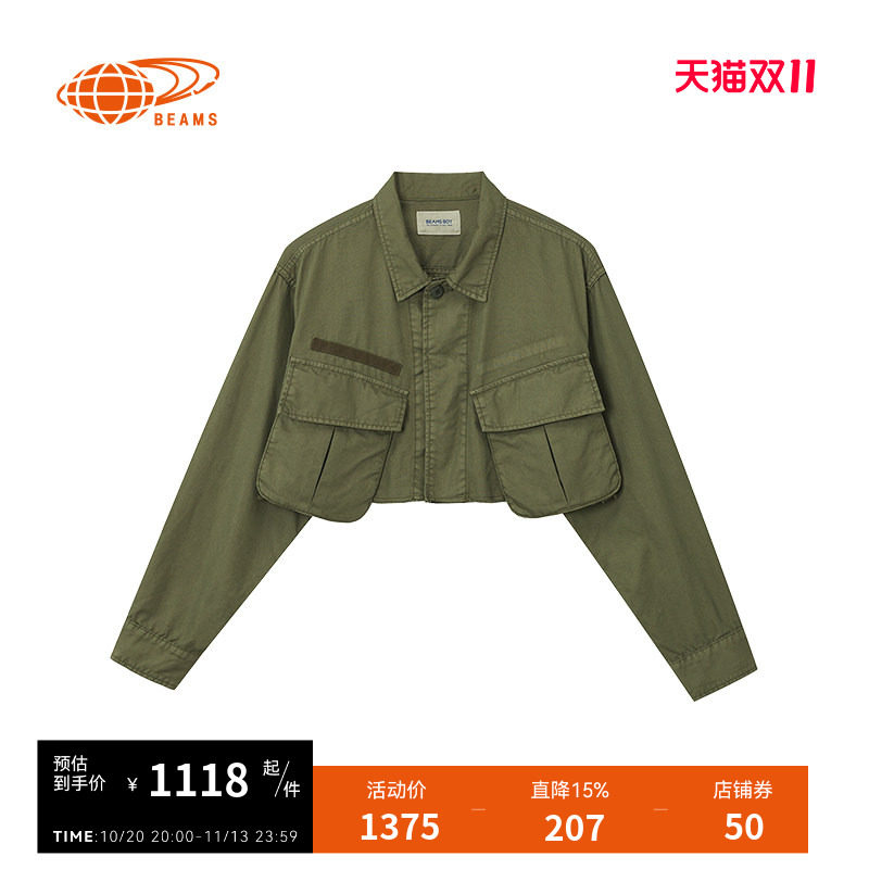 BEAMSBOY短款工装夹克率性酷感