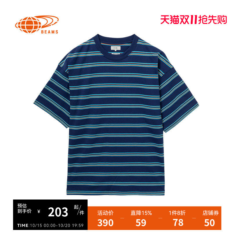 BEAMS男装条纹短袖T恤2026夏季新款潮流活力宽松圆领半袖041440XQ
