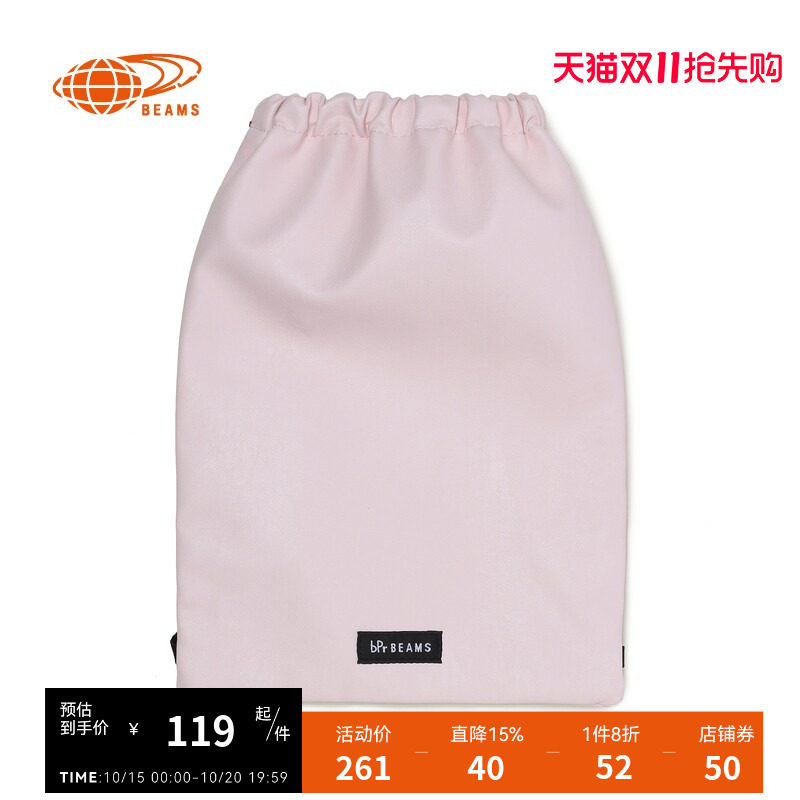bPr抽绳束口双肩包时尚质感
