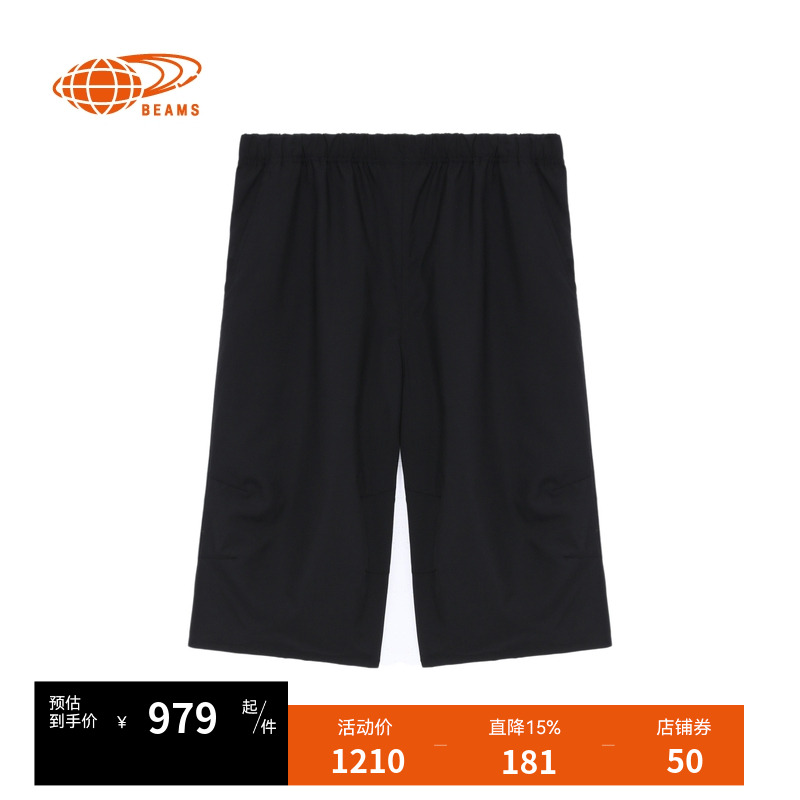 BEAMS西装裤五分裤日潮型男