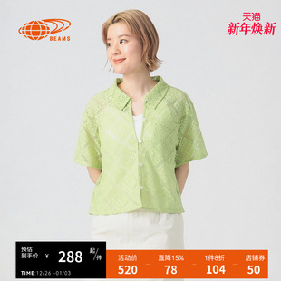 衬衫 菱格纹镂空短袖 2025冬季 新款 随性微透上衣 RAY 时尚 BEAMS女装