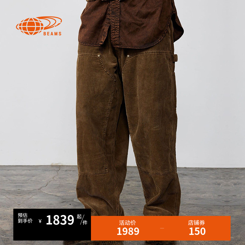 BEAMS灯芯绒长裤复古质感