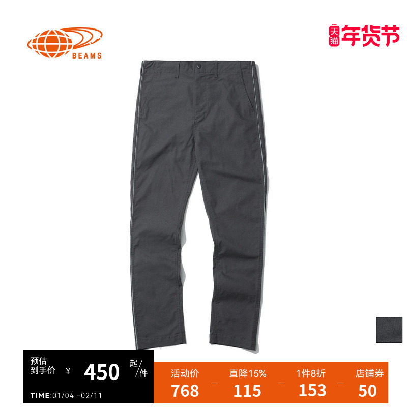 BEAMS男装休闲长裤秋冬新款时尚潮流气质修身直筒裤,男装,休闲裤,淘宝优惠券,粉丝福利购,淘宝优惠卷