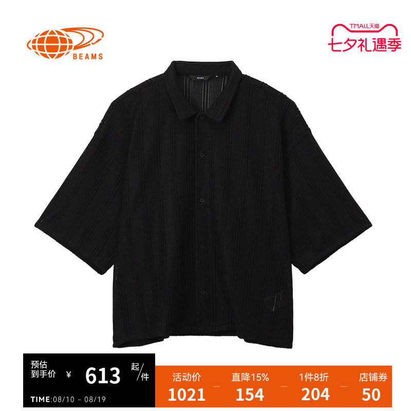 BEAMS短袖针织衬衫随性复古