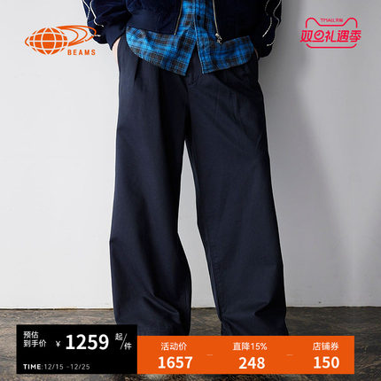 BEAMS男装阔腿裤长裤2025秋季新款潮流随性纯色休闲裤230101XP