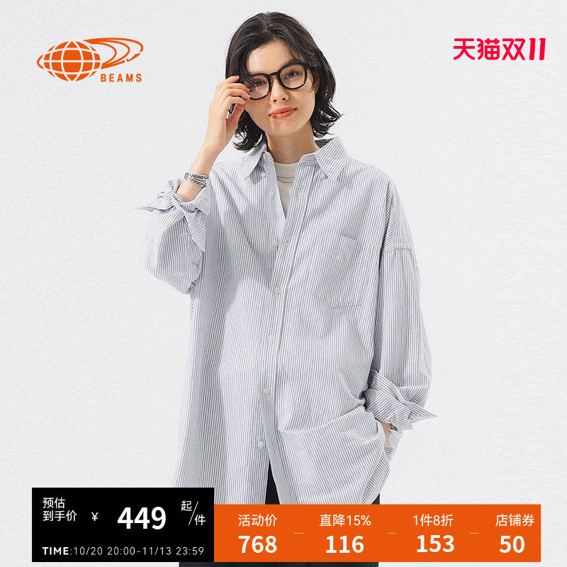BEAMSBOY细条纹衬衫简洁日系