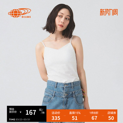 RAYBEAMS吊带背心简约休闲