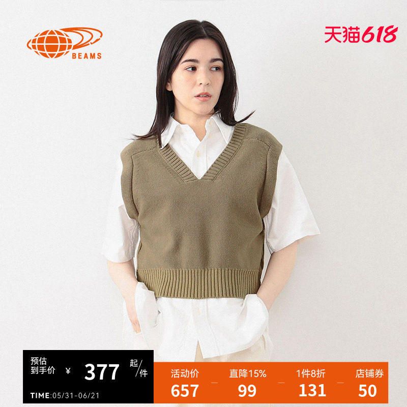 BEAMS BOY女装合身V领针织马甲新款青春文艺短背心050132