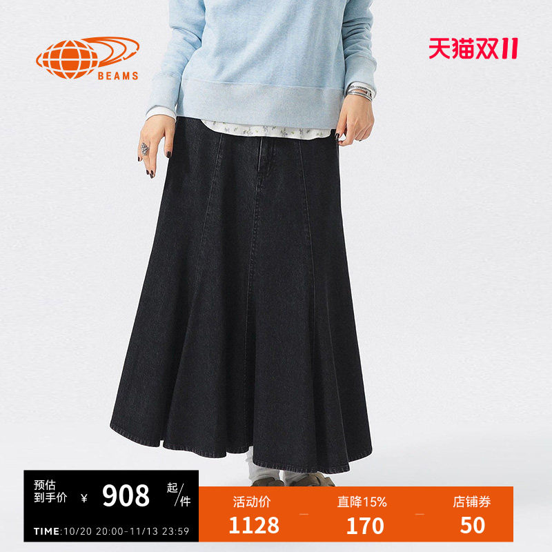 BEAMSBOY牛仔半身裙青春时尚