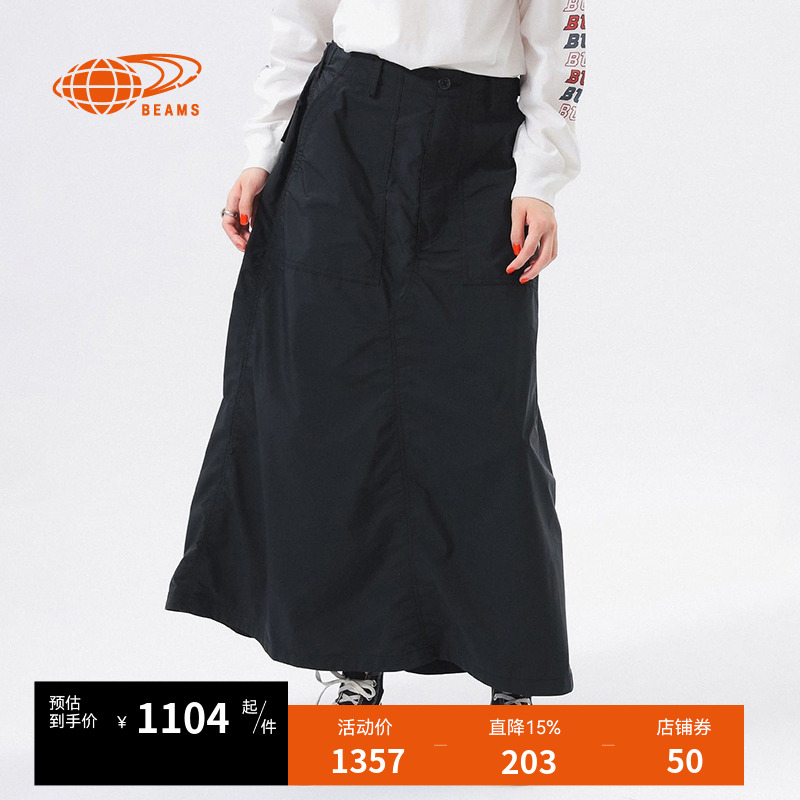 BEAMSBOY半身裙长裙时尚日系