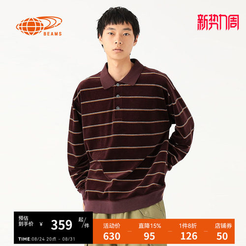 BEAMS丝绒条纹polo衫复古日潮