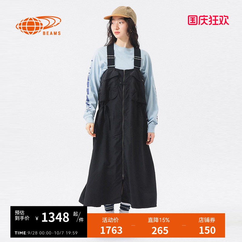 BEAMSBOY背带连衣裙甜酷日系