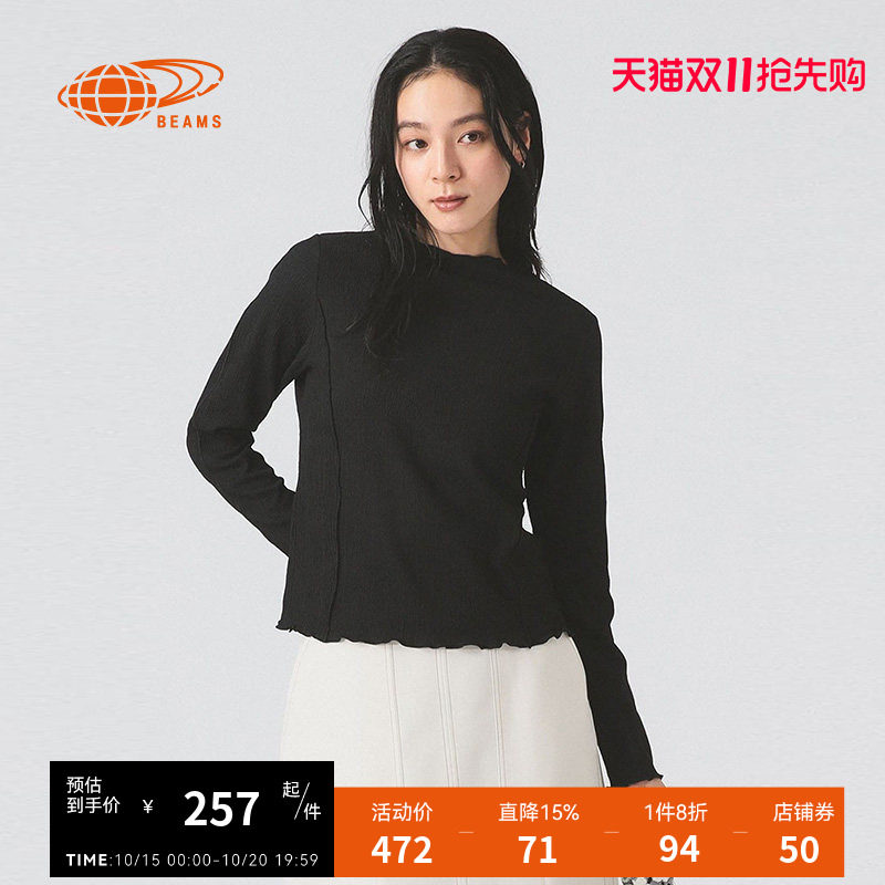 RAYBEAMS纯色长袖上衣时尚大方