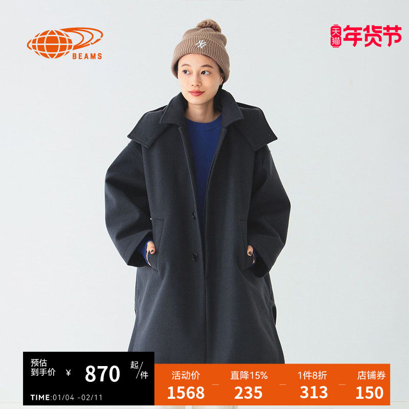 BEAMS BOY女装中长款纯色连帽大衣2023冬季新款宽松外套190052XL