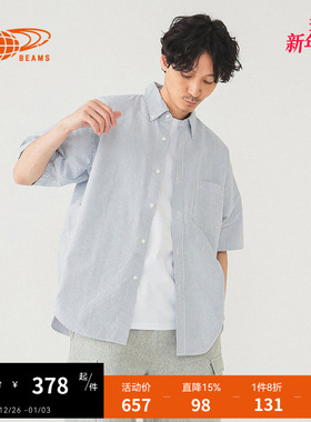 BEAMS男装宽松短袖衬衫2025夏季新款简约通勤翻领上衣010188XO