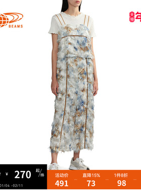 RAY BEAMS女装双吊带毛绒背心时髦性感毛毛吊带衫010208XL