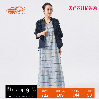 BEAMSBOY短袖衬衫优雅气质