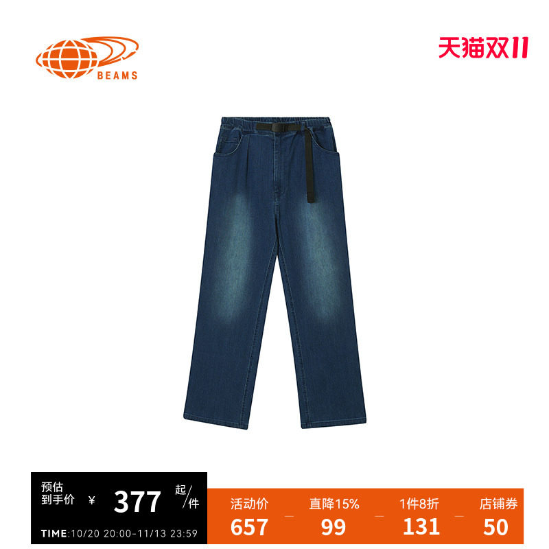 BEAMSBOY牛仔长裤简约时尚