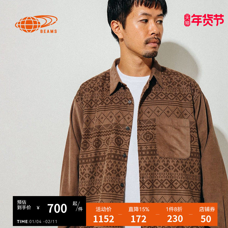 BEAMS男装灯芯绒长袖衬衫2024冬季新款复古日潮宽松图案花色上衣