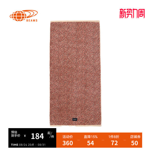 潮流精品，品质保证