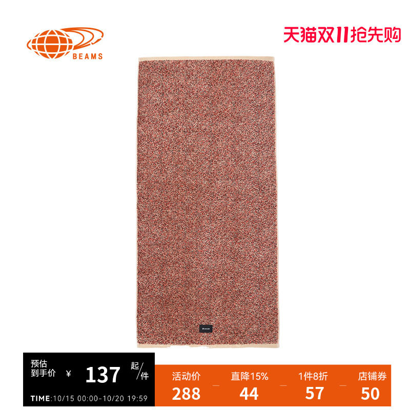 bPr杂色毛巾擦脸巾时尚质感