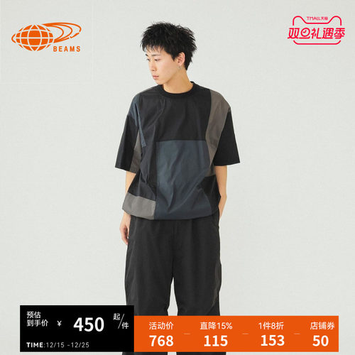 BEAMS阔腿裤工装裤街潮日系