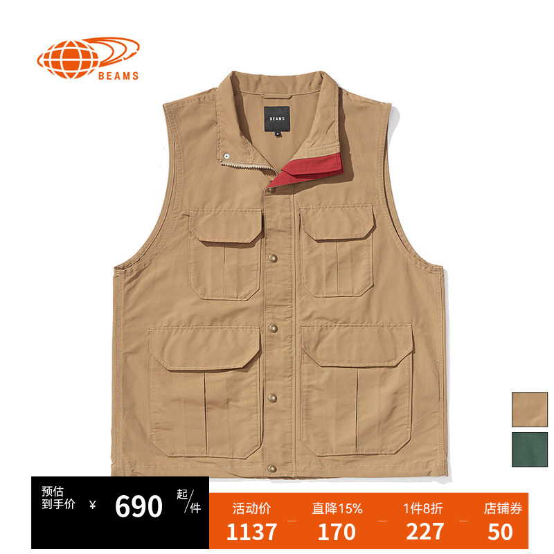 Beams背心外套春夏多口袋