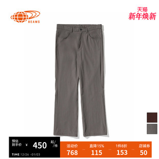 春夏新款 休闲长裤 时尚 气质风格 子 BEAMS 直筒九分裤 男装