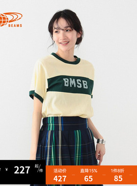 BEAMSBOY女装合身短袖T恤2025夏季新款清爽活力拼色半袖040217XM