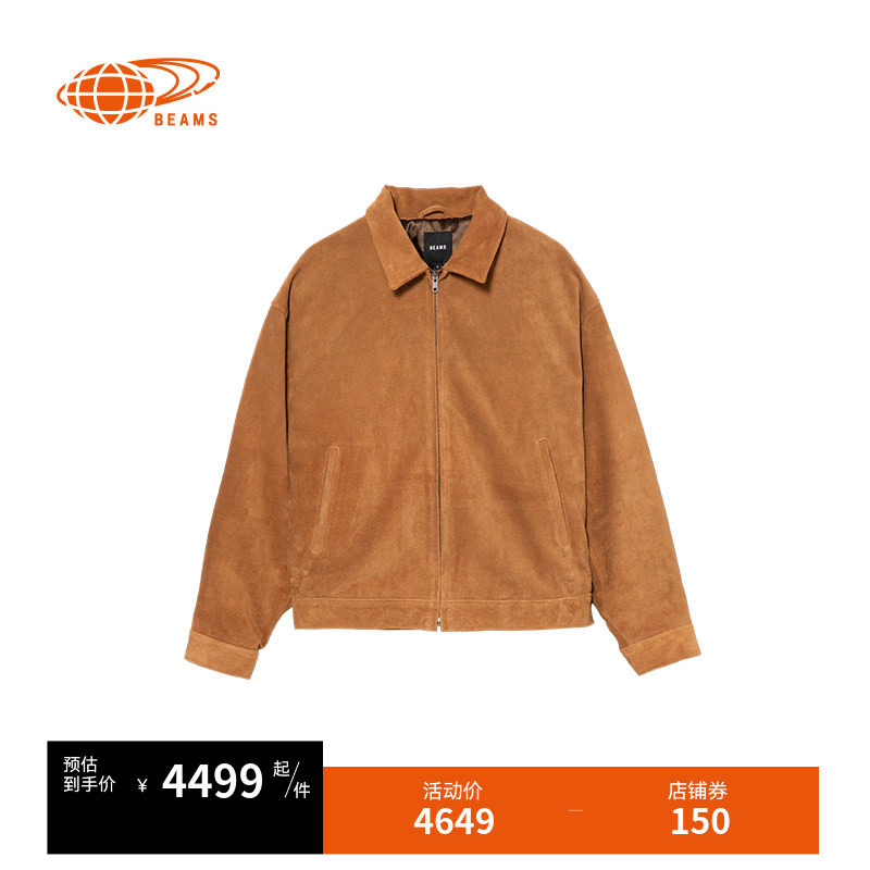 BEAMS男装翻领拉链皮衣2026春季新款复古有型皮质夹克工装外套
