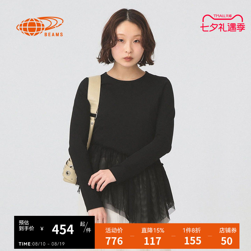 RAYBEAMS长袖上衣时尚设计感