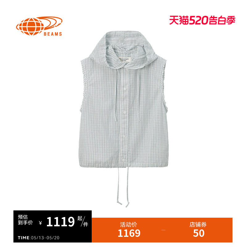 BEAMS BOY女装无袖连帽马甲2026夏季新款轻松休闲排扣背心外搭