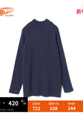 RAY BEAMS 女装秋冬新款针织衫时尚潮流纯色上衣休闲百搭毛衣