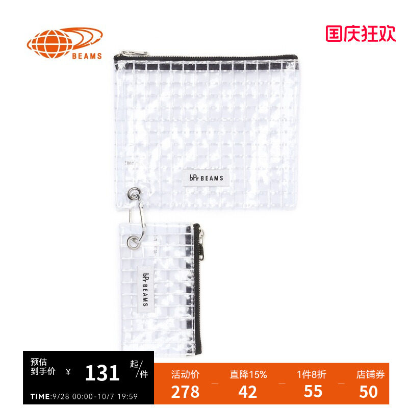 bPr透明格纹零钱包饰卡包小包