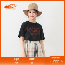 BEAMS BOY女装圆领短袖T恤2024夏季新款时尚休闲印花半袖040200XM