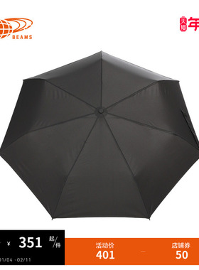 bPr日用品多色折叠伞2025秋季新款日常实用便携雨伞410002XP