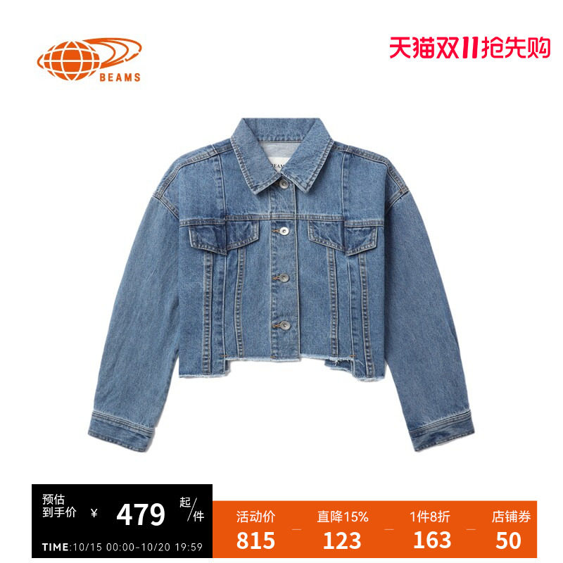 RAY BEAMS女装短款牛仔夹克秋季复古时尚水洗外套180335X