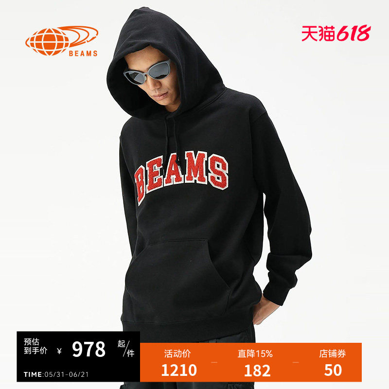 BEAMS男装连帽卫衣2025冬季新款青春型男植绒logo连帽衫130189XP
