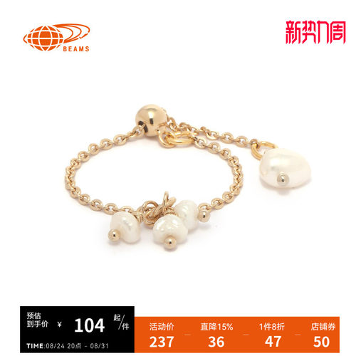 RAY BEAMS女款链条手链2025新款时尚质感首饰饰品421517XP