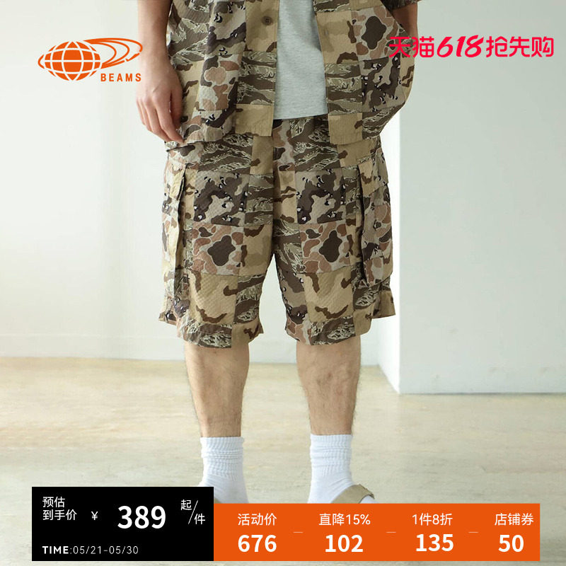 BEAMS男装松紧腰工装短裤帅气潮酷型男宽松迷彩休闲裤250061XG